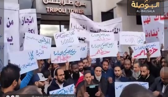 بسبب مالية تصريف الأعمال..موظفو شركة الاتحاد العربي يدخلون في اعتصام مفتوح