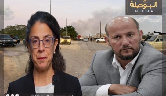 سباقة لـ ” البوصلة”: عملية خوري لم تأت بجديد ليبيا بحاجة إلى وضع حد لسطوة المليشيات