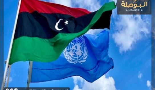البعثة الأممية : الوضع المحيط بديوان  المحاسبة “خطير” ويهدد سلامة الديوان