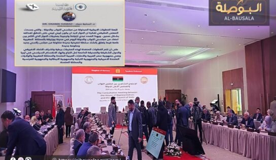 حماد يرحب بمخرجات اجتماع بوزنيقة ويدعو لإشراف دولي لتحقيق التوافق