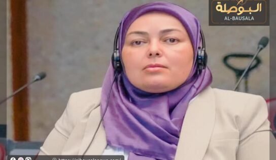 برلمانية تنتقد إقصاء القناة الأمازيغية الليبية من فعاليات أيام طرابلس الإعلامية