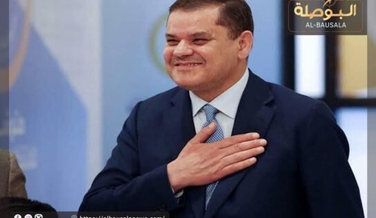 الدبيبة: نكافح الفساد وسنؤمن الانتخابات ونوفر لها الموارد