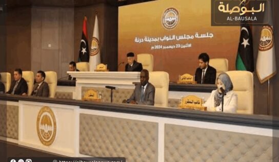 البوصلة تنفرد بنشر موعد اجتماع مجلسي النواب والدولة في درنة