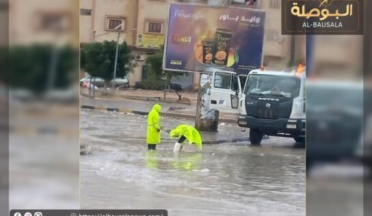 تعليق الدراسة بترهونة وقصر بن غشير بسبب الأمطار