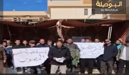 أهالي ترهونة يتظاهرون لليوم الثاني على التوالي وهذه مطالبهم