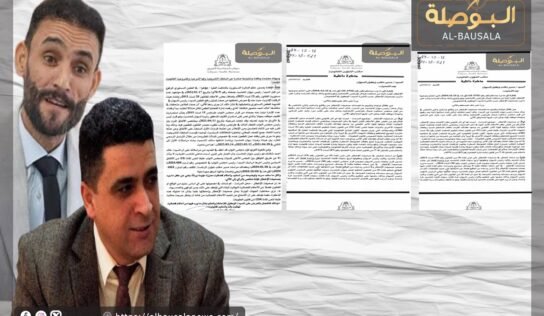 البوصلة تنشر حصريًا: ديوان المحاسبة يكشف مخالفات قانونية في تعيين السعيطي