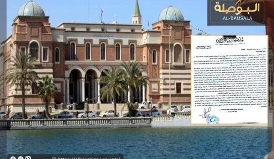 عيسى يكشف عن تهديد الاحتياطي الفيدرالي بتعليق التعامل مع المصرف المركزي