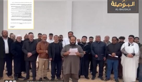 القوى الفاعلة بمصراتة تصدر بياناً بمناسبة ذكرى 24 ديسمبر