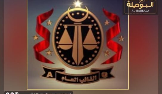 النيابة توجه اتهامات لمدير سابق لفرع مصرف الجمهورية – الحرشة وتأمر بحبسه