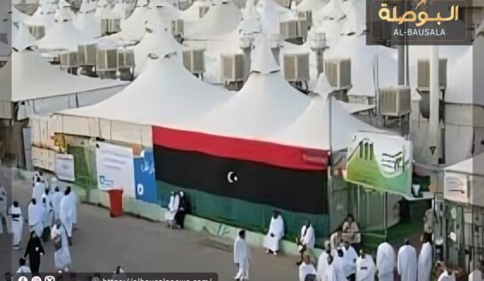 هيئة الحج: الاستعدادات لإجراء قرعة الحج لعام 2025