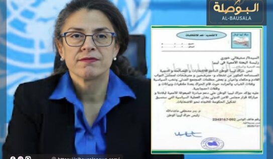 “ليبيا الوطن” يعلن دعمه لمبادرة “خوري” التي تمهد لإجراء “الانتخابات”
