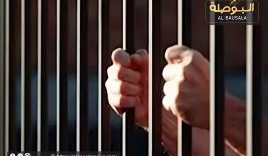 بسبب تجاوزات مالية.. حبس الملحق الصحي السابق ببعثة ليبيا لدى اليونان