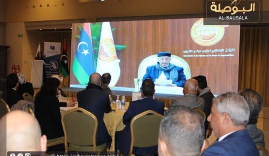 احتفالية بمناسبة اليوم العالمي لحقوق الإنسان تتضمن إعلان صدور تقرير حول أوضاع الهجرة غير النظامية