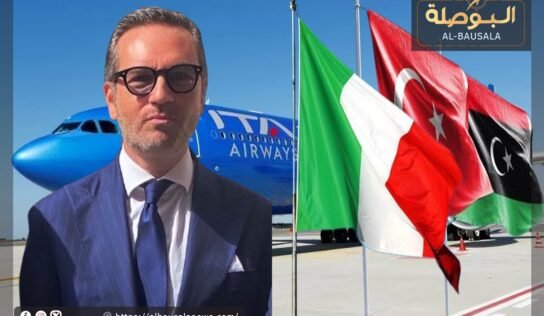 خاص .. مستشار إيطالى لـ البوصلة: افتتاح خط الطيران مع ليبيا يسهم فى الاستقرار وايطاليا لا تسعى لخلق تنافس مع تركيا
