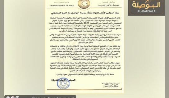 المشري يطالب بتحريك دعوى ضد الدبيبة والمنقوش