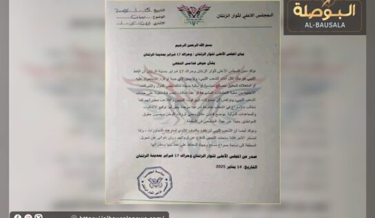 مجلس “ثوار الزنتان” يحذر من المساس أو الاستحواذ على حوض “غدامس” من قبل أجانب