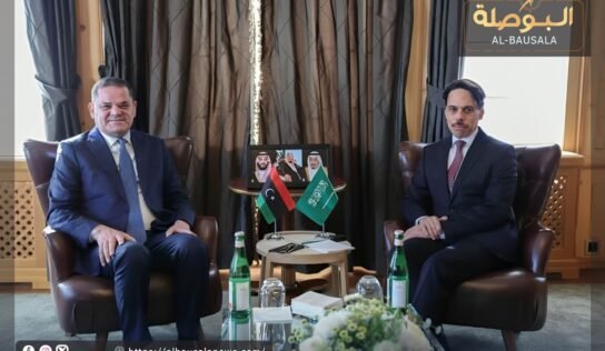 لقاء يجمع “الدبيبة” مع وزير الخارجية السعودي في “دافوس