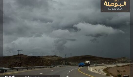 “الأرصاد”: يظل الطقس مستقرا بداية من اليوم وخلال اليومين القادمين على أغلب المناطق