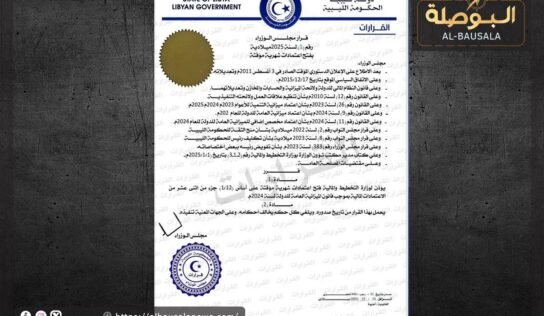 “حكومة حماد” تمنح الإذن للتخطيط والمالية بفتح اعتمادات شهرية مؤقتة
