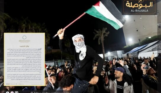 خارجية الدبيبة ترحب باتفاق وقف إطلاق النار في غزة