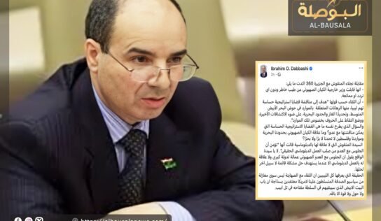 الدباشى معلقا علي تصريحات المنقوش: ما هي القضايا الاستراتيجية الحساسة التي يمكن مناقشتها مع عدو؟