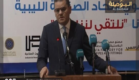 الدبيبة: التقلبات في أسعار النفط تشكل تحديا خطيرا