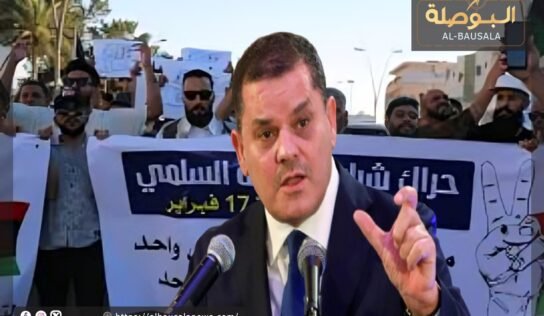 حراك مصراتة: نطالب بإسقاط حكومة ” التطبيع والعمالة الخائنة والفاسدة”