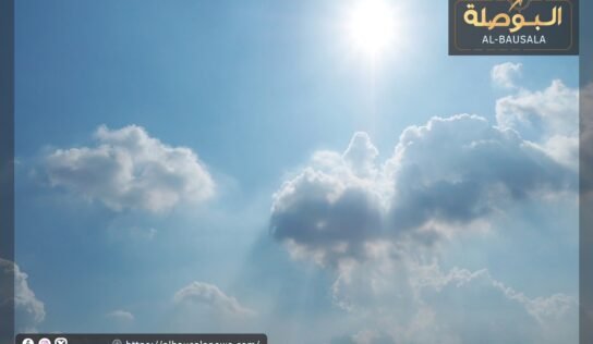 الأرصاد الجوية العالمية: طقس مستقر ومشمس بليبيا