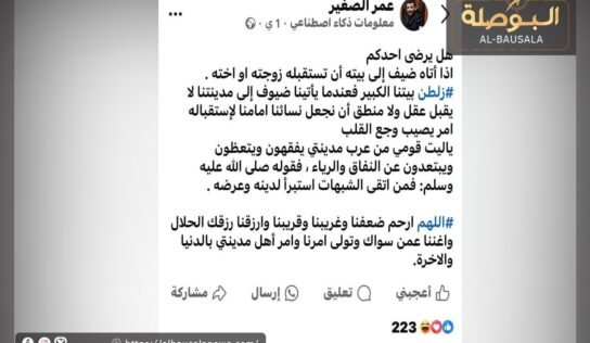 في سابقة هي الأولى.. عميد بلدية زلطن يرفض تسليم مهامه لأن الفائز ” امرأة”