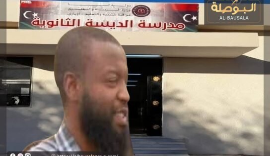 بسبب استدعاء ولي أمر.. طالب يطلق النار على مدرس بمدرسة في أوباري