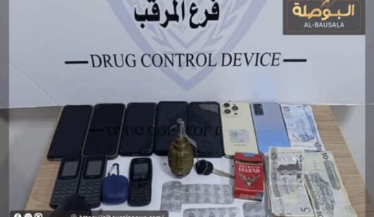 ضبط 5 أشخاص يقومون بالاتجار بالمواد المخدرة
