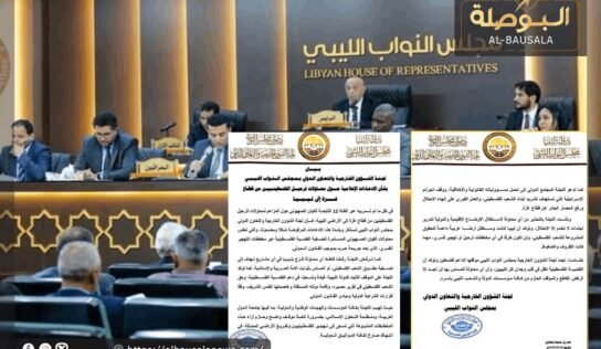 رافضة الزج بليبيا في أي مشاريع لتصفية القضية الفلسطينية”خارجية البرلمان” ترد على أنباء ترحيل الفلسطينيين