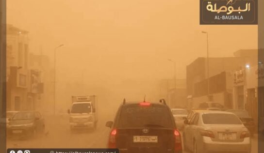 تحذيرات من رياح مثيرة للغبار وتدني مستوى الرؤية جنوب البلاد