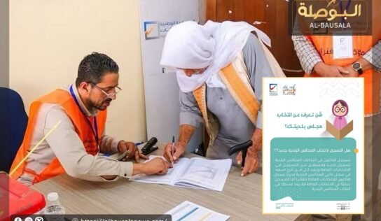 “المفوضية”: تسجيل الناخبين في انتخابات المجالس البلدية جديد ومستقل