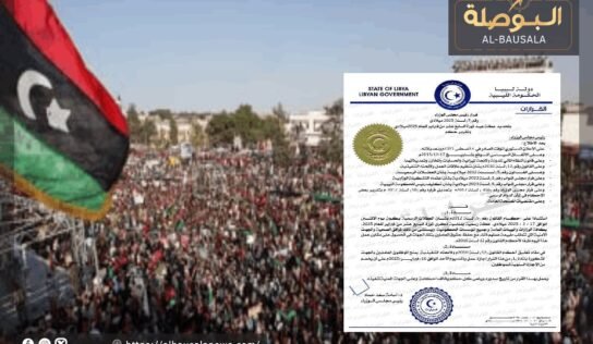 حکومة “حماد” تقرر الإثنين القادم عطلة رسمية بمناسبة ثورة فبراير
