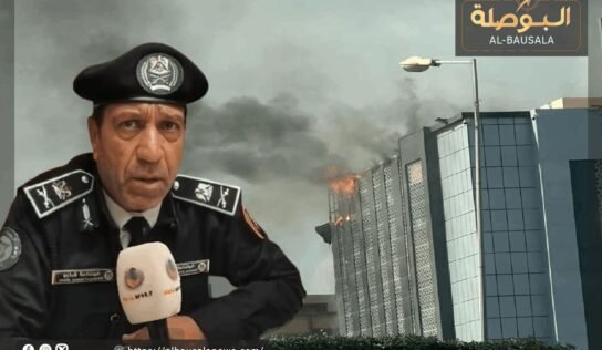“مديرية أمن مصراتة” تكشف أسباب حريق مجمع المحاكم بالمدينة