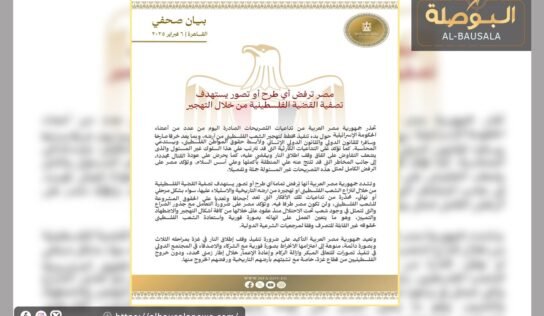 “مصر” تحذر من تداعيات تصريحات الحكومة الإسرائـ.ـيلية حول تهـ.ـجير الفلسطينيين