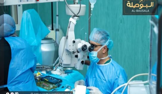 الفريق الطبي المصري الزائر يباشر إجراء عمليات زراعة القرنية بمستشفى بنغازي للعيون