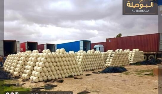 شركة البريقة تستلم 120 ألف أسطوانة غاز طهي عبر ميناء طرابلس وبنغازي