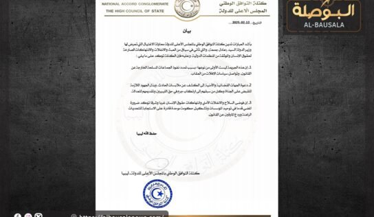 كتلة التوافق الوطني: محاولة اغـ.ـتيال “جمعة” بسبب تمدد الجماعات المسـ.ـلحة