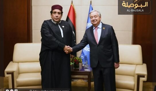 “المنفي” و”غوتيريش” يشددان على التركيز على نهج يقود لعقد الانتخابات في أسرع وقت