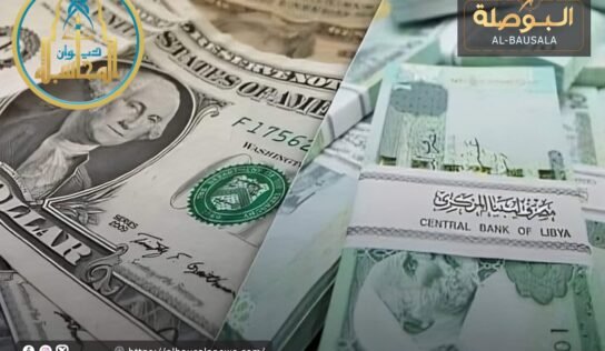 ديوان المحاسبة يوافق على صرف منحة الزوجة والأولاد للربع الرابع من عام 2024 بقيمة 1.1 مليار دينار