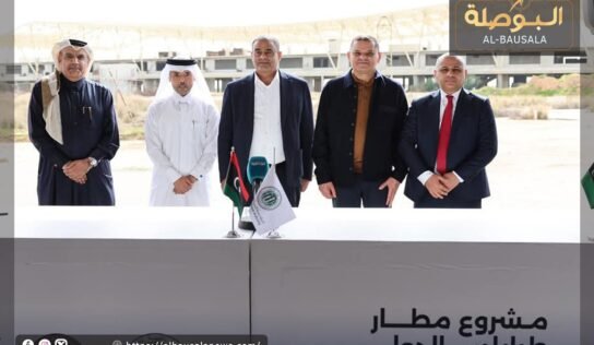 “مواصلات الوحدة” توقع مذكرة تفاهم مع شركة قطرية لتطوير مشروع مطار طرابلس