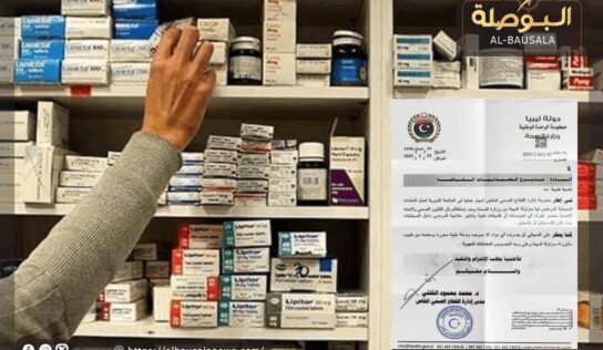 “صحة الوحدة” تحظر صرف الأدوية دون وصفة طبية في الصيدليات الخاصة