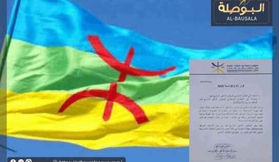 ردا علي الإساءة للعلم.. الأعلى للأمازيغ يدعو للتظاهر فى ميدان الشهداء