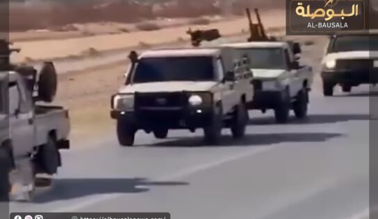 خروج ارتال مسلحة تابعة لـ “الجويلي” من “الزنتان” باتجاه معسكر اللواء الرابع في العزيزية