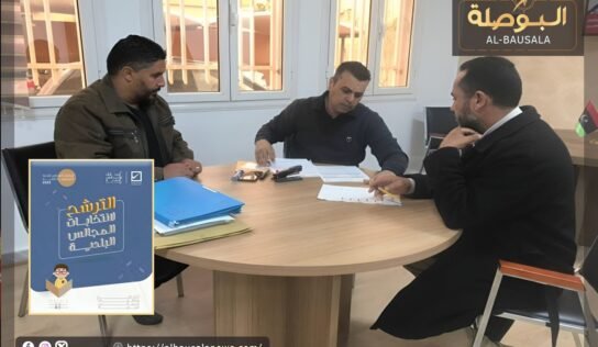 “المفوضية” تعلن الخميس المقبل أخر موعد لقبول طلبات الترشح لانتخابات “المجموعة الثانية”
