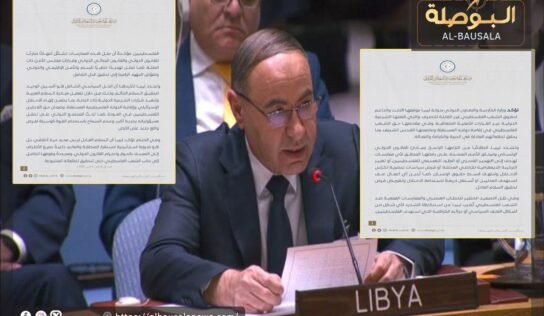 “خارجية الدبيبة”: نعرب عن استنكارنا الشديد للعنف السياسي وجرائم الكراهية ضد الفلسطينيين