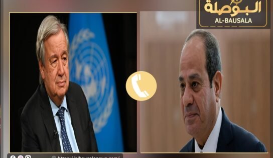 السيسي وغوتيريش يؤكدان على وحدة ليبيا وسلامة أراضيها