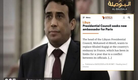 “أفريكا انتليجنس”: في ظل التوتر بين “فرنسا والدبيبة” .. “المنفي” يسعى لتعيين سفير جديد في “باريس”